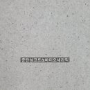 보람아파트1단지 이미지