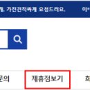 만물 가전랜드 이미지