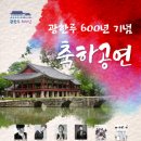 대세남원 이미지