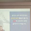 [초급 주말 25기] 6주차 쿵쌤 마지막 후기입니다. 이미지