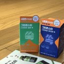 헬시몬스터 이미지