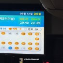 이제주섬공항지점영 | 인천공항 택시 추천 예약 쉽고 저렴하게 미리미리 예약하세요