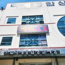 씨앗품은오리 | 양산오리바베큐 덕계맛집 씨앗품은오리