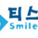 연세티스치과의원 네이버블로그