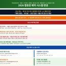 정리 (국립공원공단·서울시 통합회원·매크로 차단·노쇼 페널티·예약 오픈 일정·전국 국립공원 야영장)