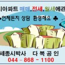 프라임시티부동산공인중개사사무소 이미지
