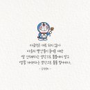 😘8월 31일 목요일 출석 시작합니다😘 이미지