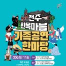 사단법인 꼭두 이미지