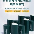 뤼미에르헤어