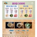 효린한의원 | 출산 후 한약다이어트 6주 10kg감량 리얼후기