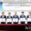 목포해양대학교산학협력단