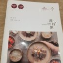 광안역 5번출구 | 부산 광안리 맛집 미쉐린 빕구르망 한월관, 솔직히 말할게요 | 냉면·스지찜 내돈내산 후기 2026