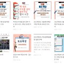 상산고등학교 | (자율고/자사고) 상산고등학교 - 2024신입생입학안내, 학교안내