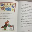 한빛세탁소 이미지