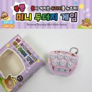 미니미니 뿅뿅 이미지