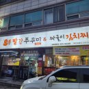 두암시장김치 이미지