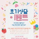 전남재활사 네이버블로그