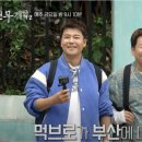 주원식당 이미지