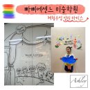 돌마로366번길 이미지