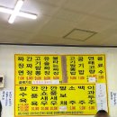 금성루 이미지