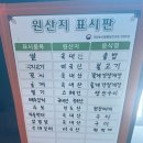 시골풍경꽃게장 | 속초 홍게장 맛집 진 세이로무시｜가성비 솥밥 홍게장·꽃게장 정식🦀 솔직 후기