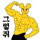 스포벡휘트니스종암 이미지