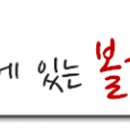 버스정류소_대정농협 이미지