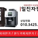 믿음자판기 이미지