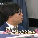 맛나집 이미지