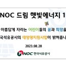 태양어린이집 이미지