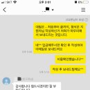 삼성에스디아이 이미지
