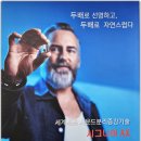 독일지멘스 보청시 여수센터 | 부산보청기 수월하게 받은 선물