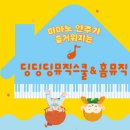셀라뮤직음악학원