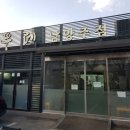 마석한우정육점 이미지