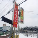동면신발