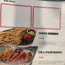 &#34;호치킨 송내역점&#34;_송내치킨,송내역치킨,둘리거리맛집,치킨맛집,솔직후기/내돈내먹