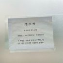 산지해장국아라점 이미지
