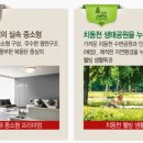 동탄파출소 이미지