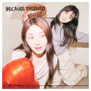 프렌즈비어 | 홍대 셀프사진관 비코즈프렌즈 우정사진 솔직후기 , * 메이크업 꿀팁 | 에틱 다락방 - 테디베어 부스 둘...