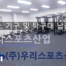 오륜중학교 이미지