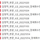 수정4교 이미지