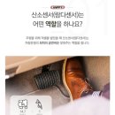 스테이자동차정비 | 차🚗 는 관리하지 않으면 안되요. 엔진경고등이 뜨기전에 원스제품으로 미리미리 관리하세요!!