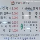 유정혜등촌샤브칼국수 이미지