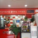 신전 떡볶이 인제점 이미지