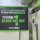 신정농산 | 1월 이마트 트레이더스에서는 어떤 행사를 하고 있을까? 하남점 신년맞이 행사