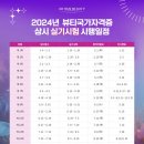 올댓뷰티아카데미천안