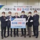 농협홍삼 풍기인삼농협