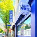 양덕초등학교 앞 이미지
