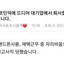 온더보더딜리버리 네이버블로그