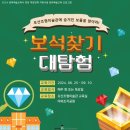 모산조형미술관 이미지